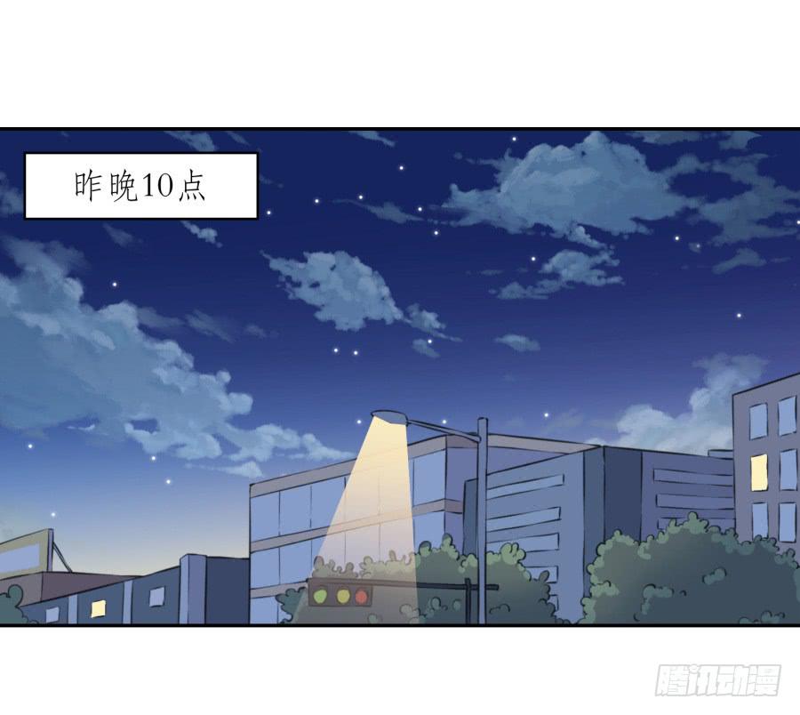 昨晚究竟发生了什么&hellip;(1/2)-第29话