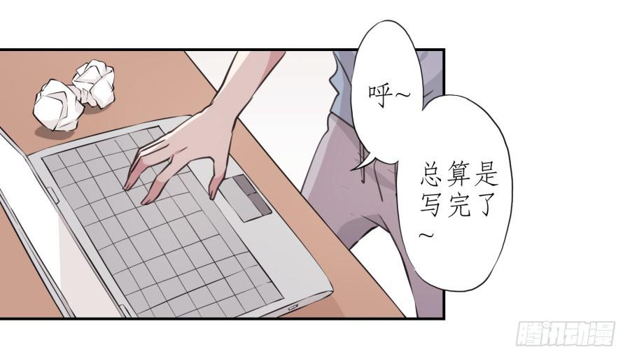 昨晚究竟发生了什么&hellip;(1/2)-第29话