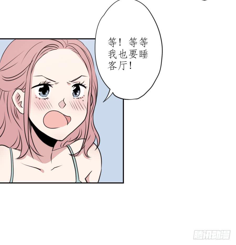 昨晚究竟发生了什么&hellip;(1/2)-第29话