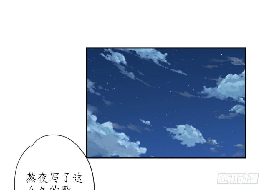 昨晚究竟发生了什么&hellip;(1/2)-第29话