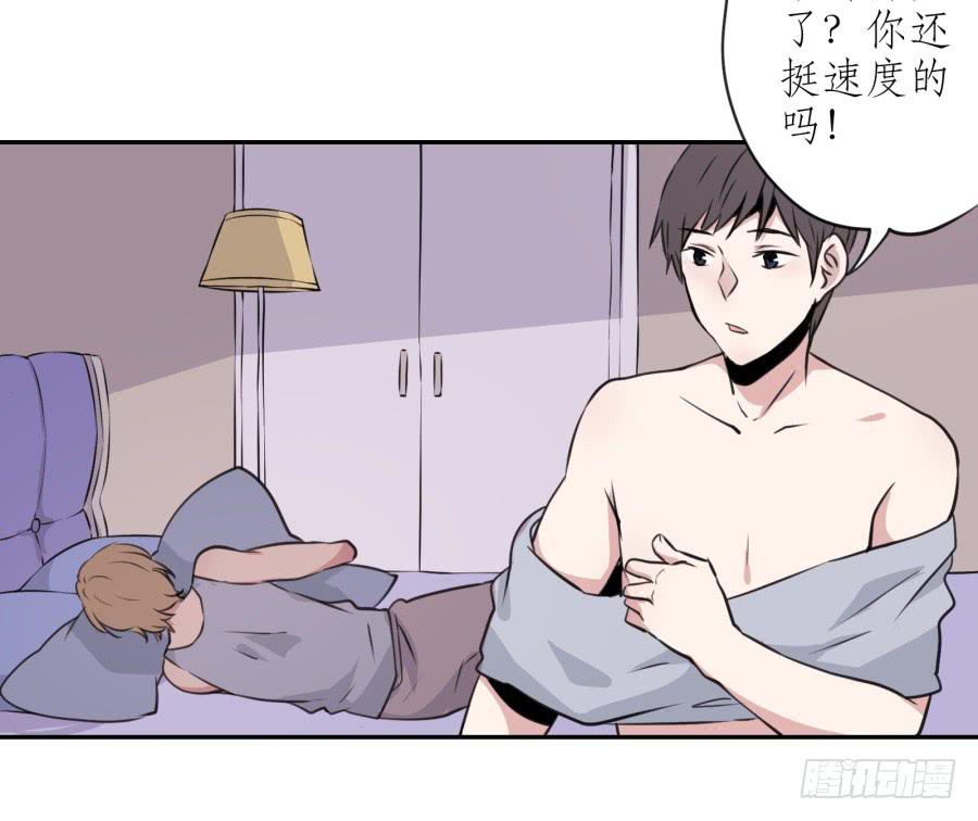 昨晚究竟发生了什么&hellip;(1/2)-第29话