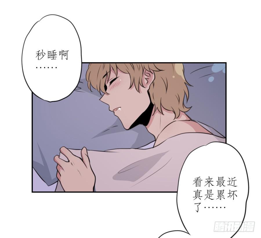 昨晚究竟发生了什么&hellip;(1/2)-第29话