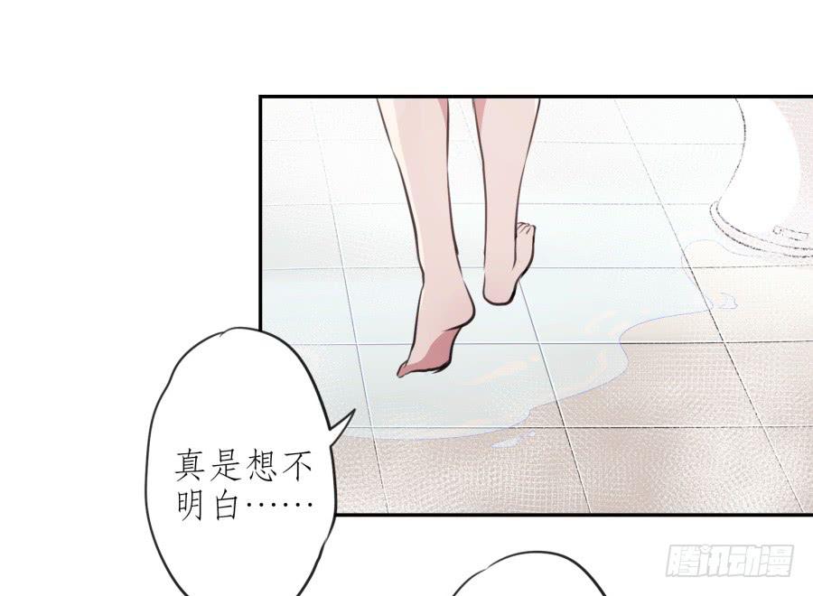 昨晚究竟发生了什么&hellip;(1/2)-第29话