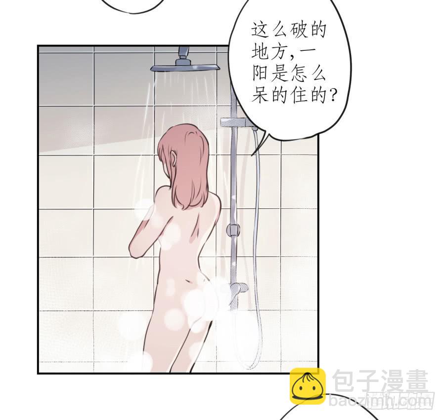 昨晚究竟发生了什么&hellip;(1/2)-第29话