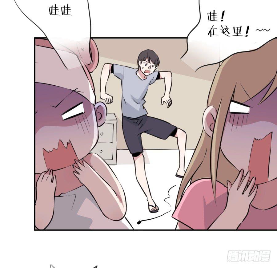 昨晚究竟发生了什么&hellip;(1/2)-第29话