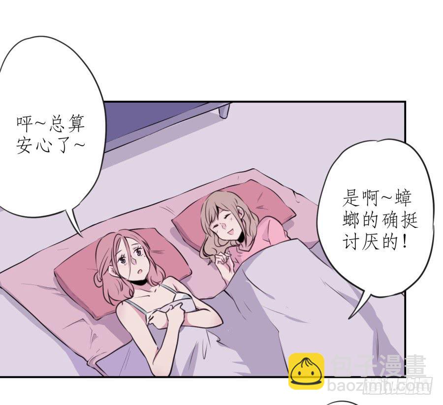 昨晚究竟发生了什么&hellip;(1/2)-第29话