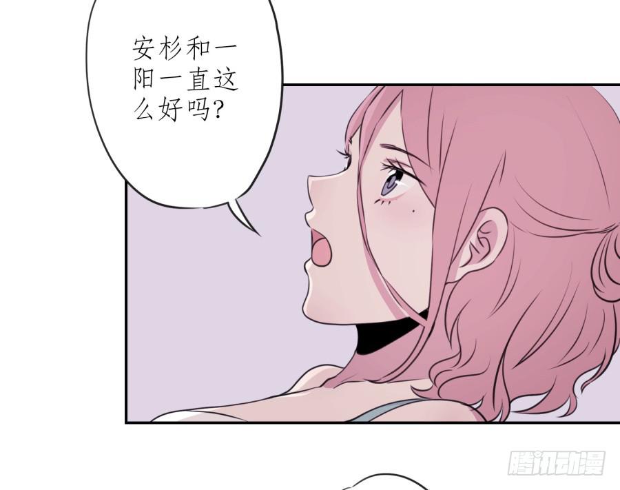 昨晚究竟发生了什么&hellip;(1/2)-第29话