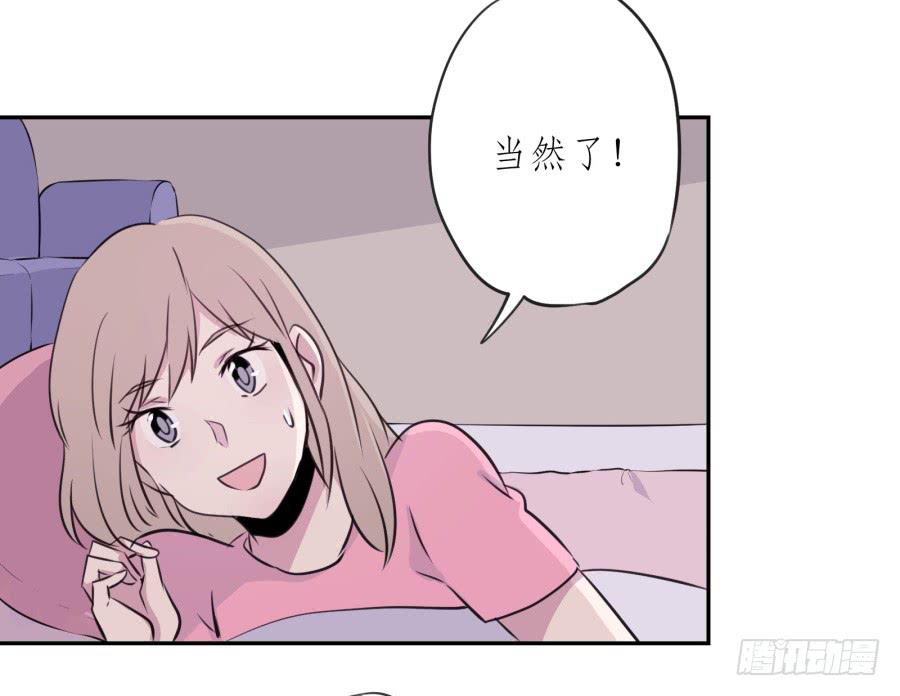 昨晚究竟发生了什么&hellip;(1/2)-第29话