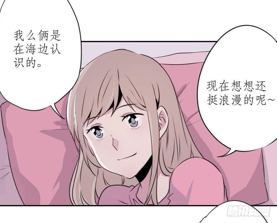 昨晚究竟发生了什么&hellip;(1/2)-第29话