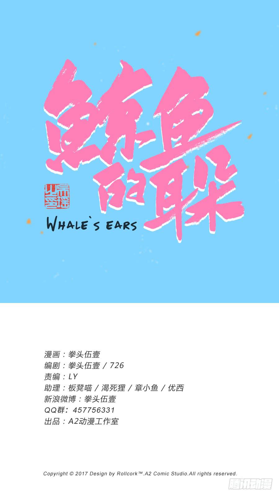 安公！难道是真的有鬼吗&hellip;(1/2)-第31话