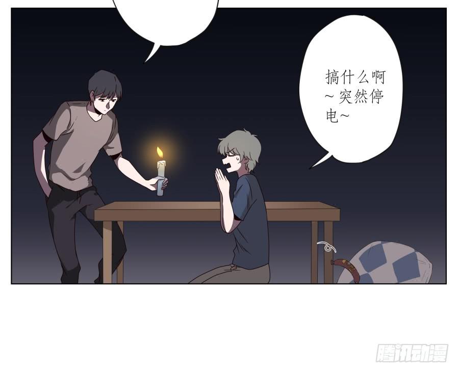 安公！难道是真的有鬼吗&hellip;(1/2)-第31话