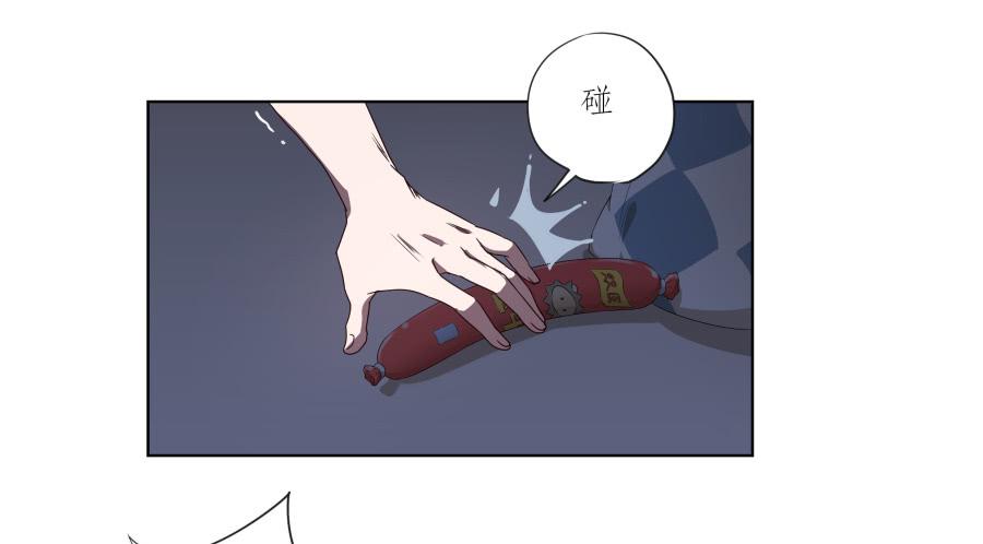 安公！难道是真的有鬼吗&hellip;(1/2)-第31话
