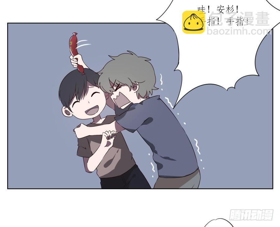 安公！难道是真的有鬼吗&hellip;(1/2)-第31话