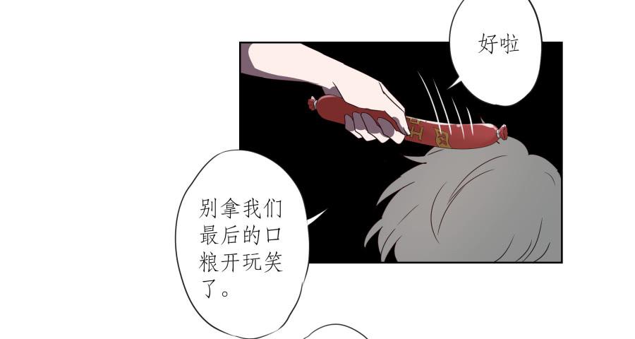 安公！难道是真的有鬼吗&hellip;(1/2)-第31话