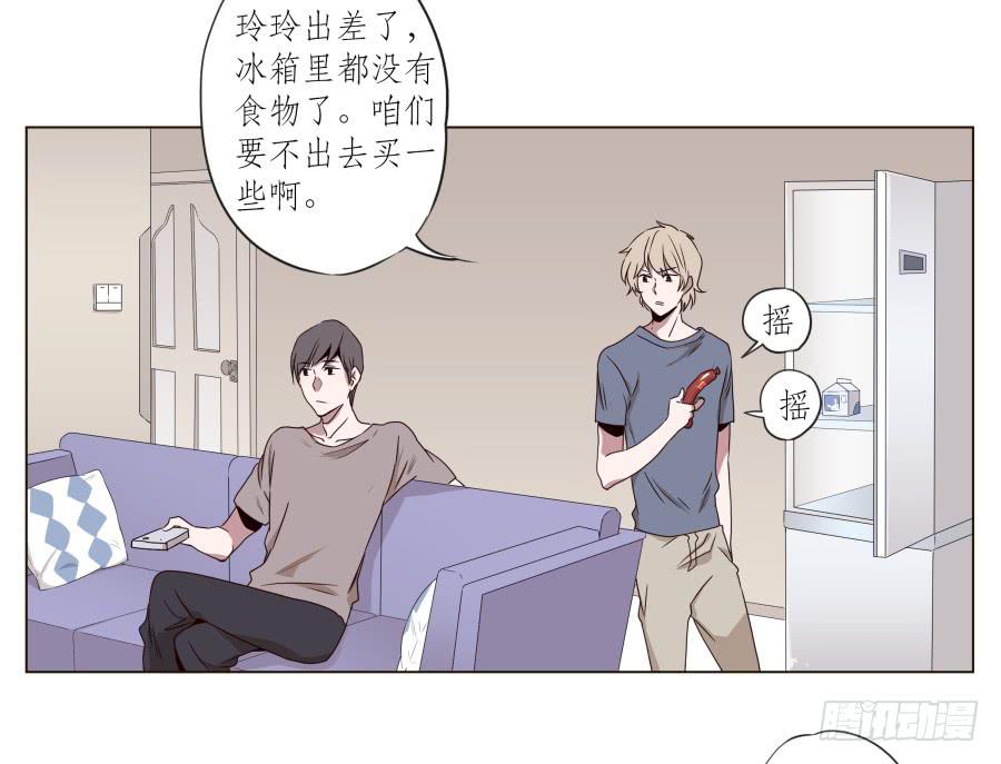 安公！难道是真的有鬼吗&hellip;(1/2)-第31话