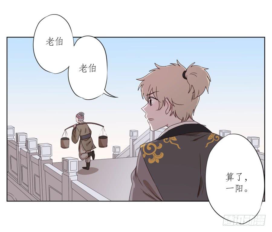 安公！难道是真的有鬼吗&hellip;(1/2)-第31话