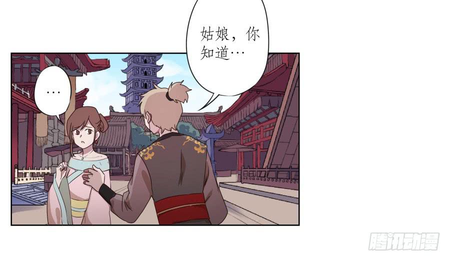 安公！难道是真的有鬼吗&hellip;(1/2)-第31话