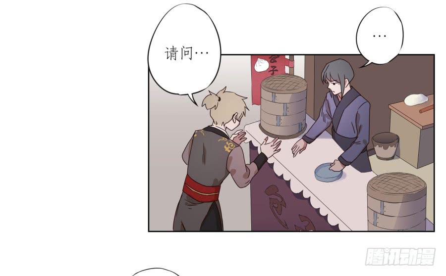 安公！难道是真的有鬼吗&hellip;(1/2)-第31话