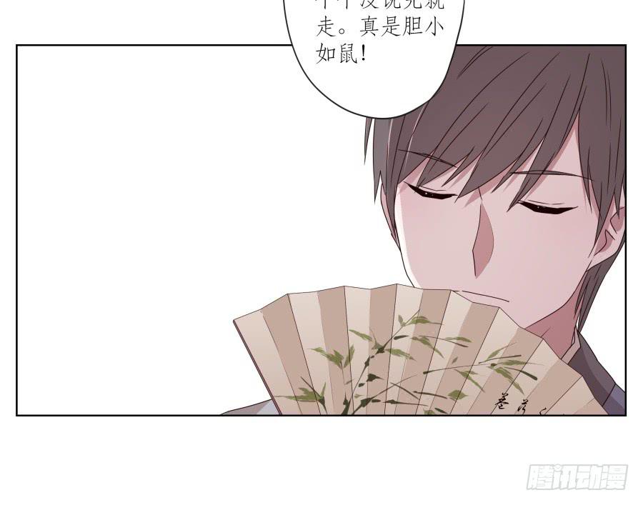 安公！难道是真的有鬼吗&hellip;(1/2)-第31话