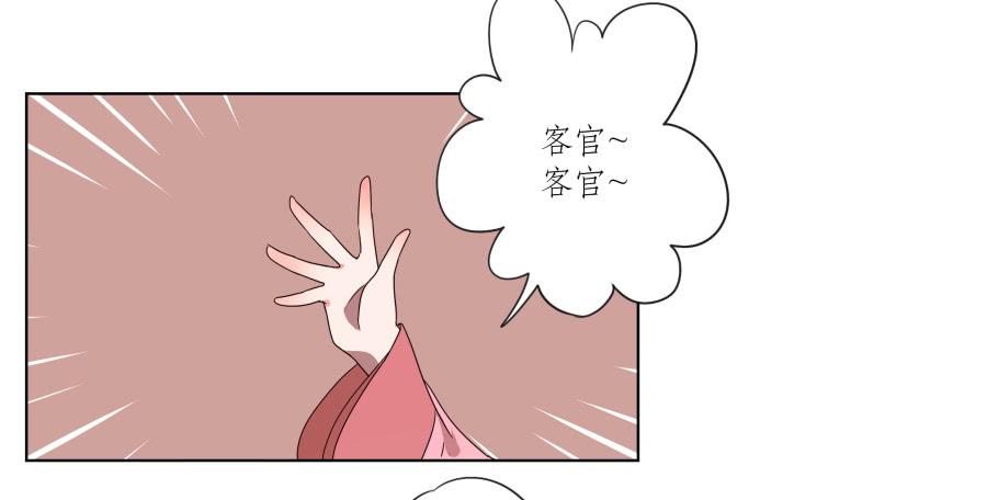 安公！难道是真的有鬼吗&hellip;(1/2)-第31话