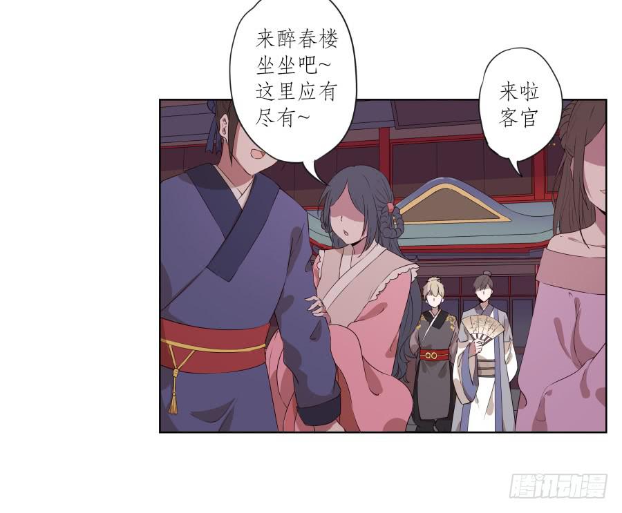 安公！难道是真的有鬼吗&hellip;(1/2)-第31话