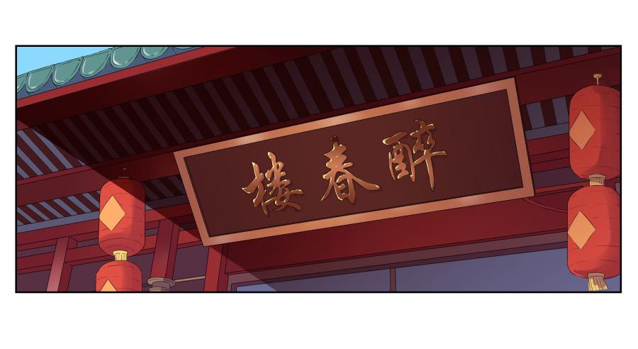 安公！难道是真的有鬼吗&hellip;(1/2)-第31话