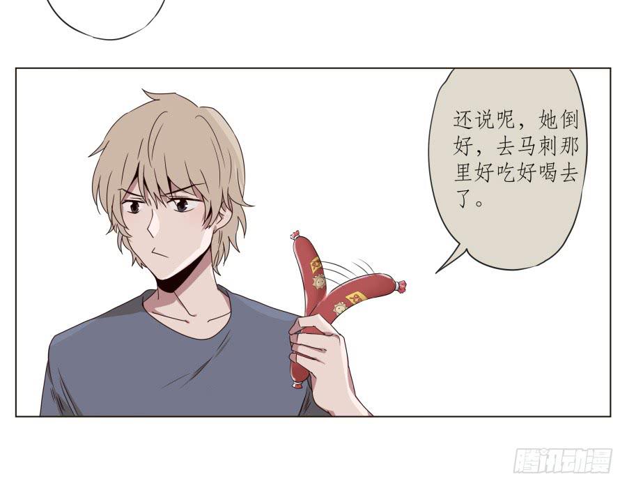 安公！难道是真的有鬼吗&hellip;(1/2)-第31话