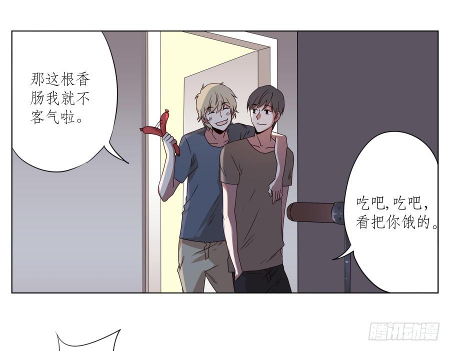 安公！难道是真的有鬼吗&hellip;(1/2)-第31话