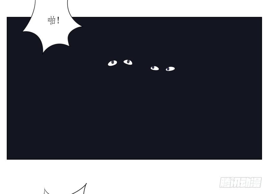 安公！难道是真的有鬼吗&hellip;(1/2)-第31话