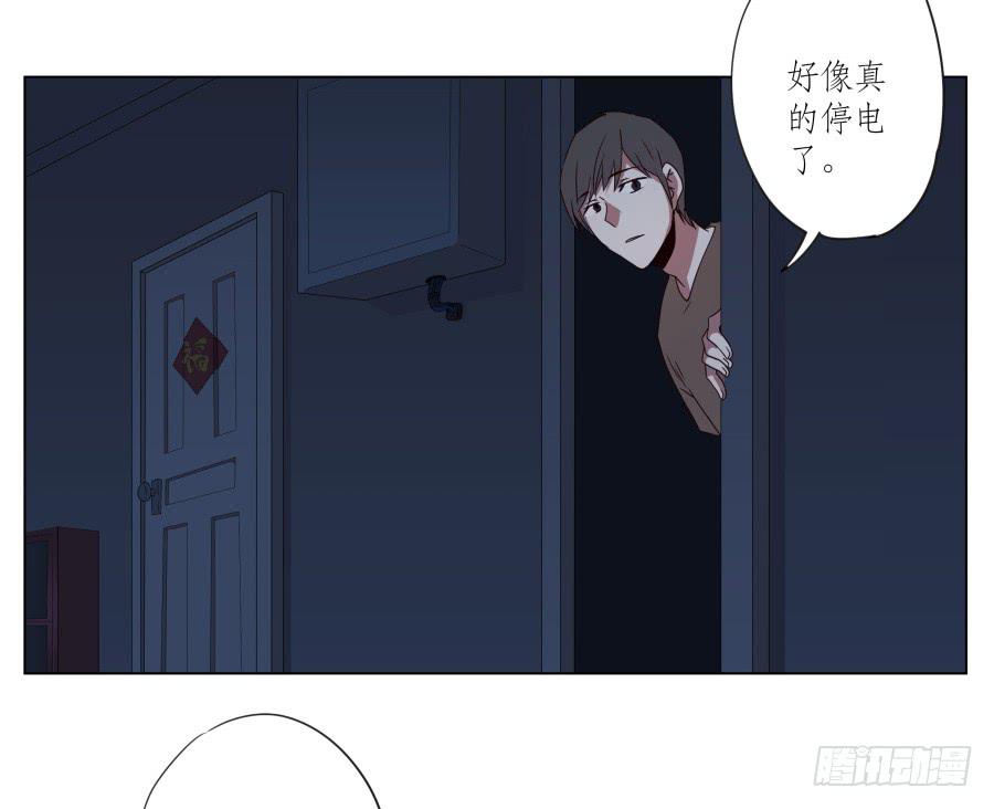安公！难道是真的有鬼吗&hellip;(1/2)-第31话