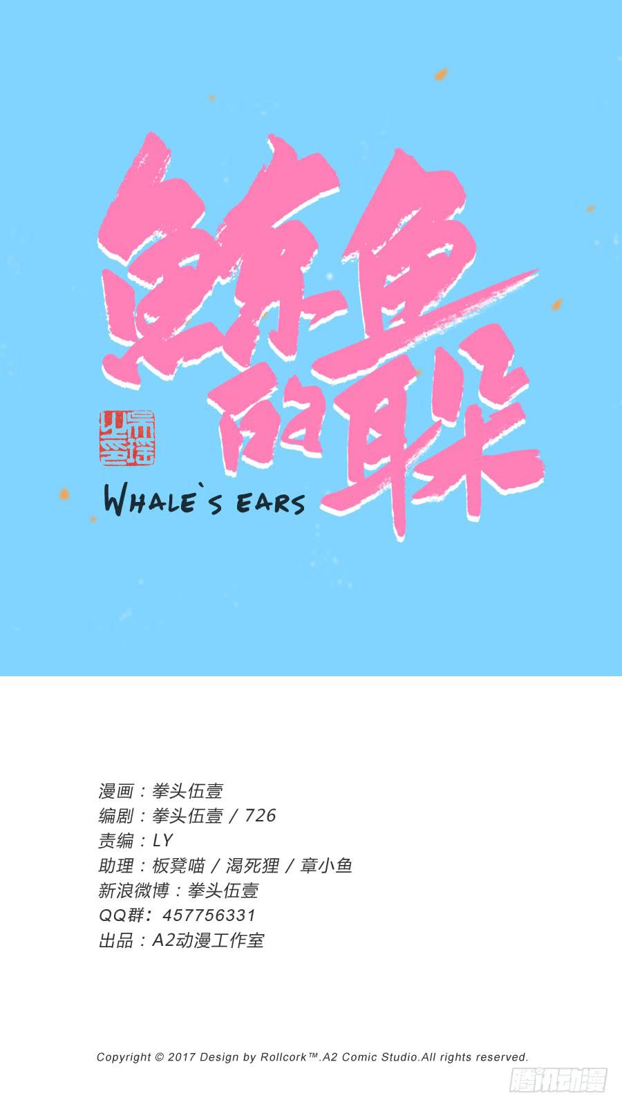 他们究竟是什么关系啊&hellip;&hellip;(1/2)-第33话