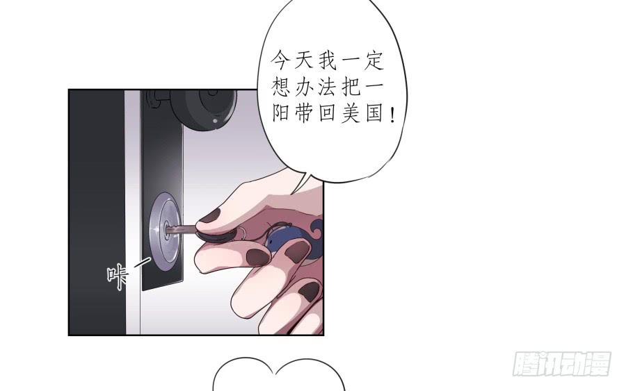 他们究竟是什么关系啊&hellip;&hellip;(1/2)-第33话