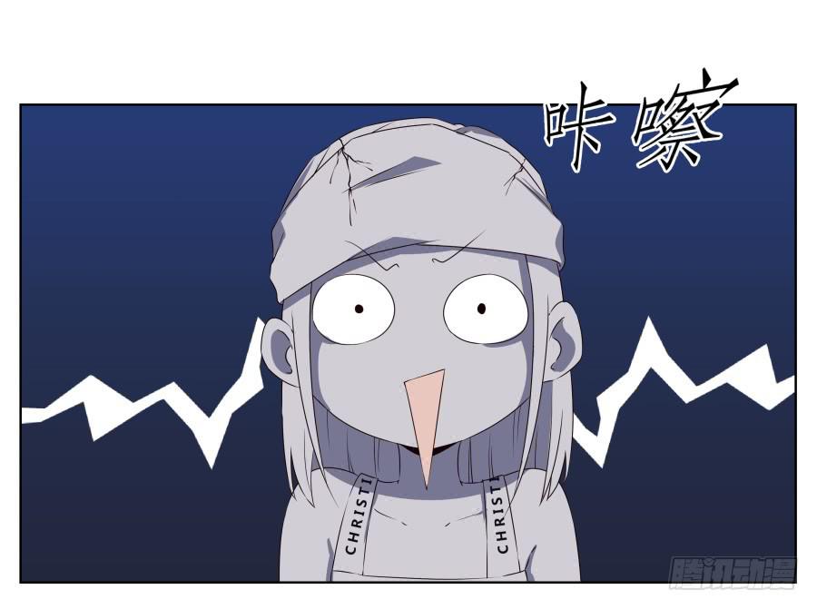他们究竟是什么关系啊&hellip;&hellip;(1/2)-第33话