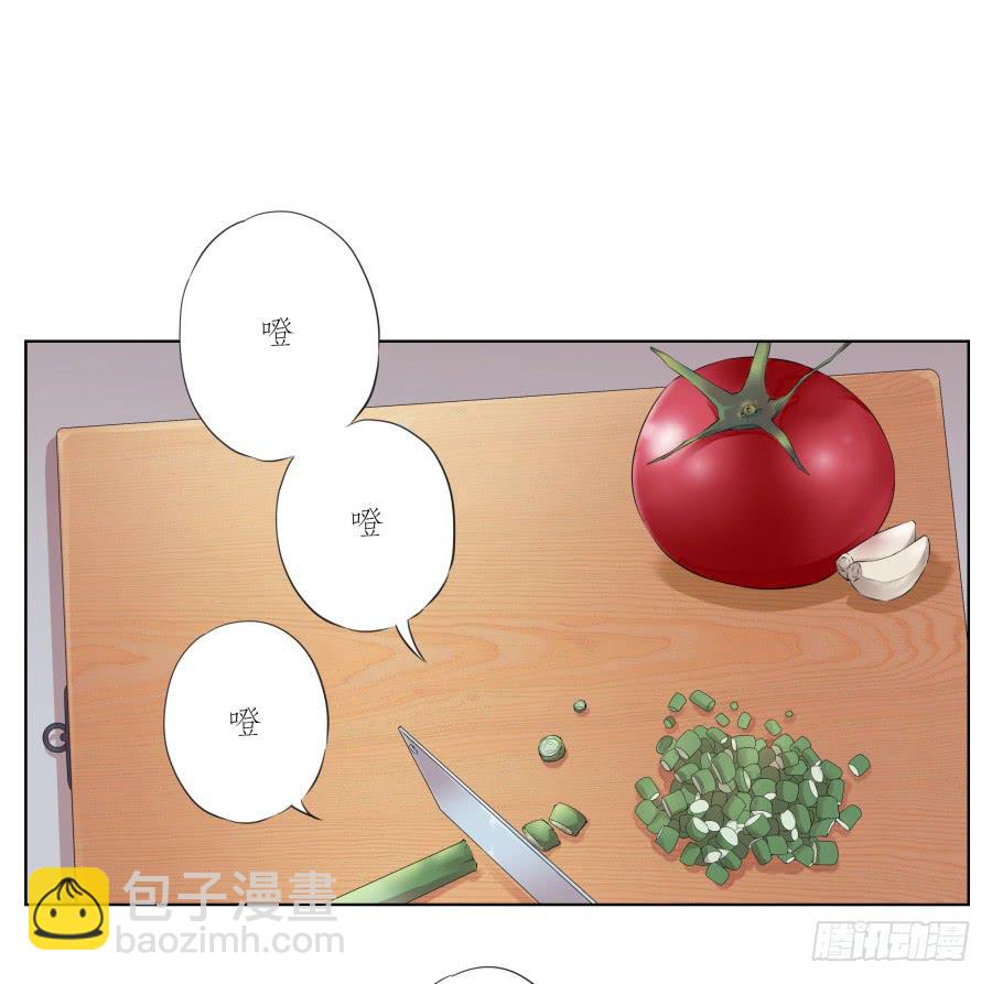 他们究竟是什么关系啊&hellip;&hellip;(1/2)-第33话