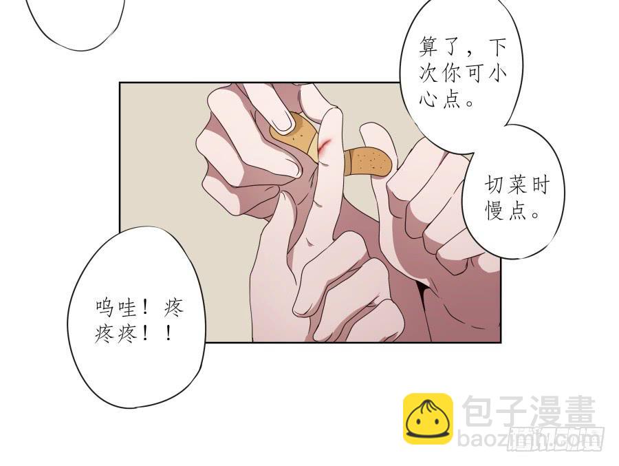 他们究竟是什么关系啊&hellip;&hellip;(1/2)-第33话