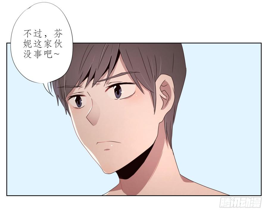 他们究竟是什么关系啊&hellip;&hellip;(1/2)-第33话
