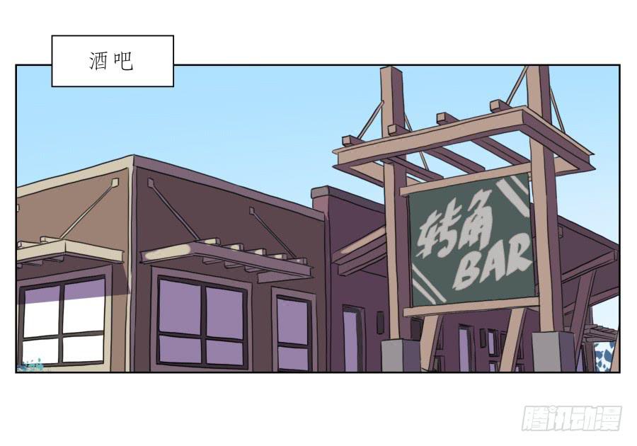 他们究竟是什么关系啊&hellip;&hellip;(1/2)-第33话