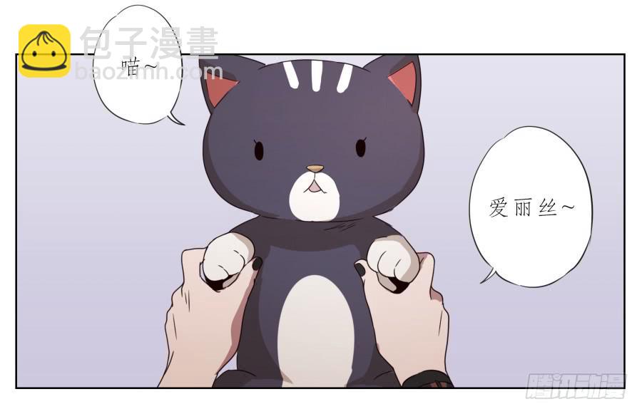 他们究竟是什么关系啊&hellip;&hellip;(1/2)-第33话