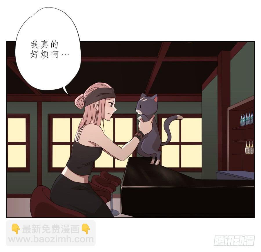 他们究竟是什么关系啊&hellip;&hellip;(1/2)-第33话