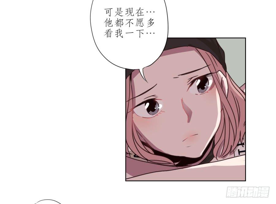 他们究竟是什么关系啊&hellip;&hellip;(1/2)-第33话