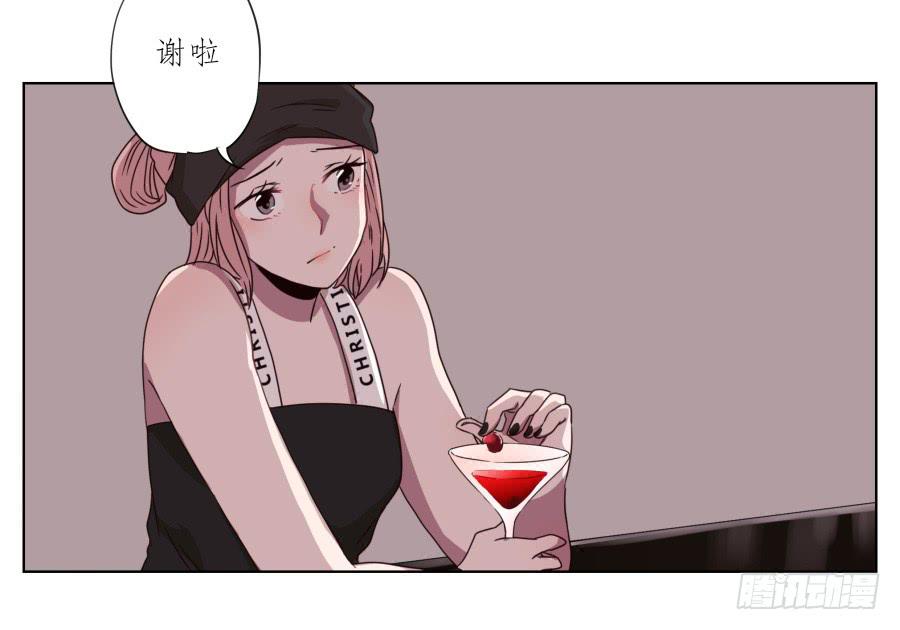 他们究竟是什么关系啊&hellip;&hellip;(1/2)-第33话