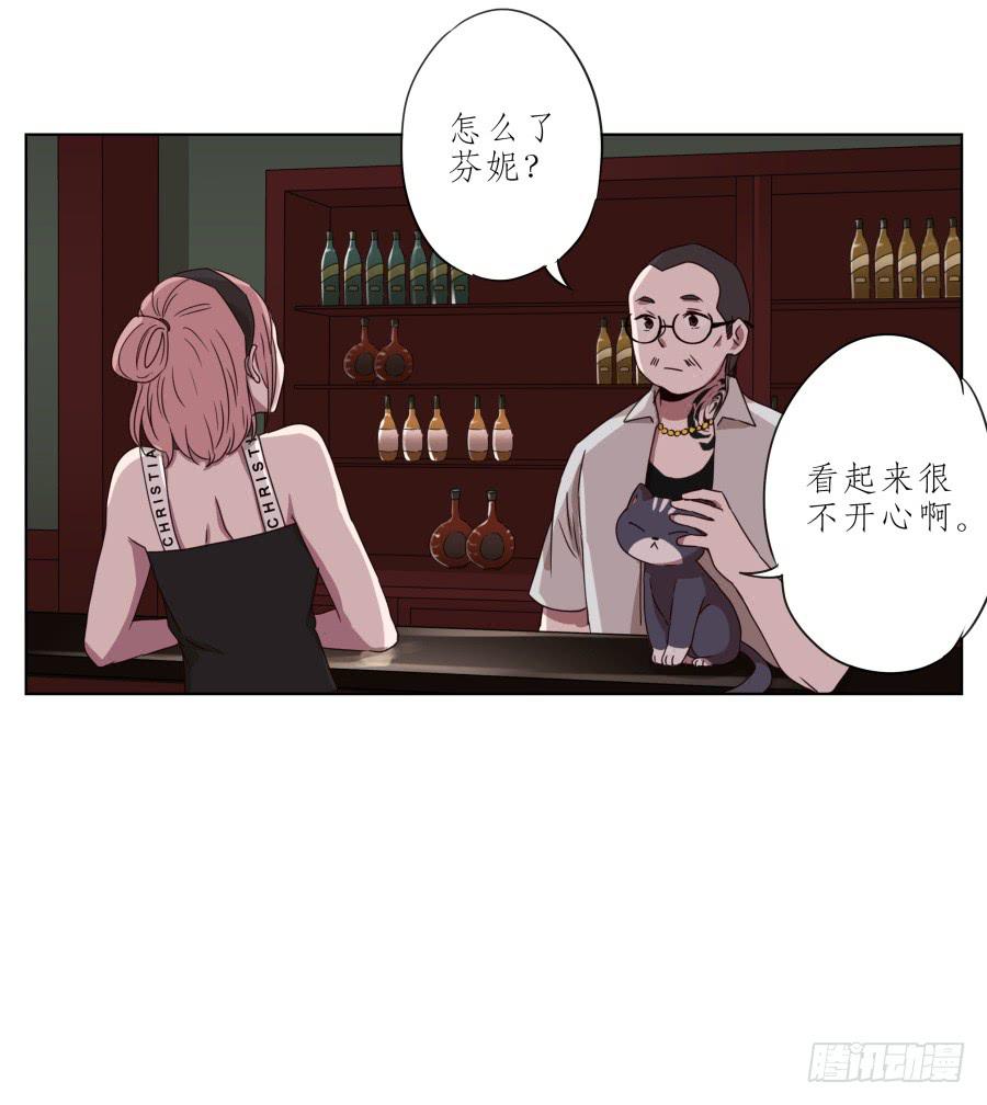 他们究竟是什么关系啊&hellip;&hellip;(1/2)-第33话