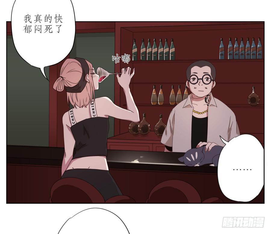 他们究竟是什么关系啊&hellip;&hellip;(1/2)-第33话