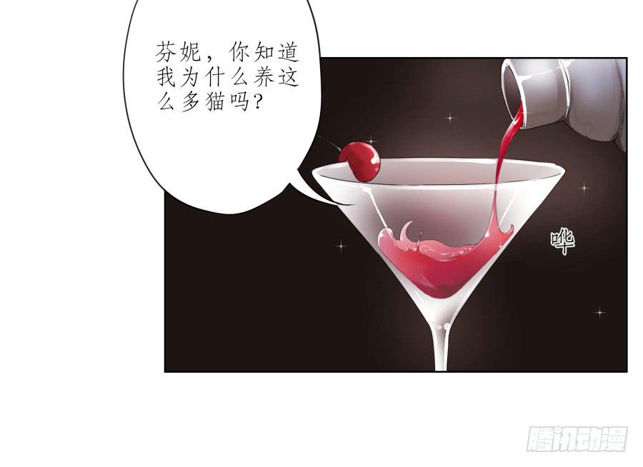 他们究竟是什么关系啊&hellip;&hellip;(1/2)-第33话