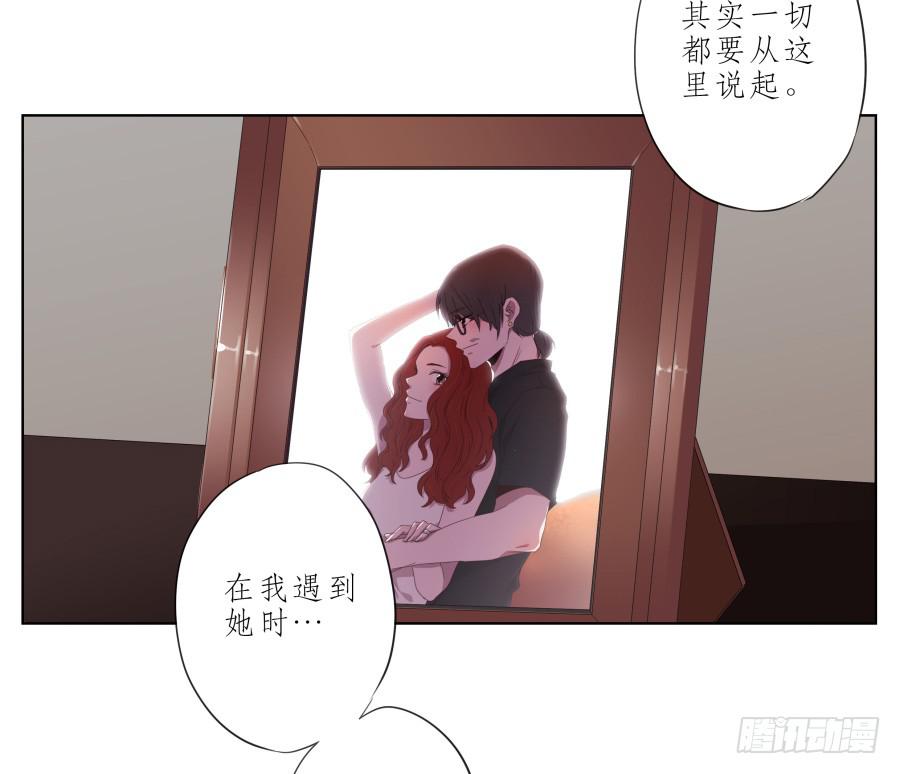 他们究竟是什么关系啊&hellip;&hellip;(1/2)-第33话