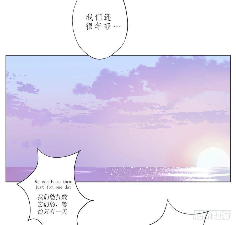 他们究竟是什么关系啊&hellip;&hellip;(1/2)-第33话