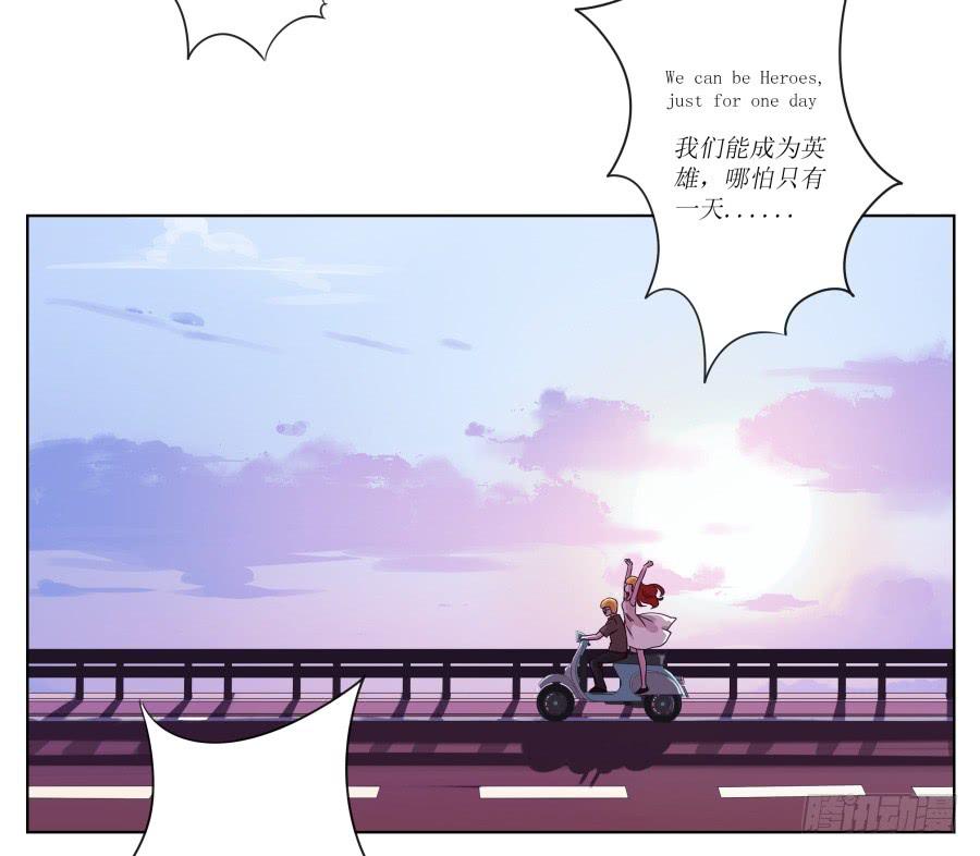 他们究竟是什么关系啊&hellip;&hellip;(1/2)-第33话