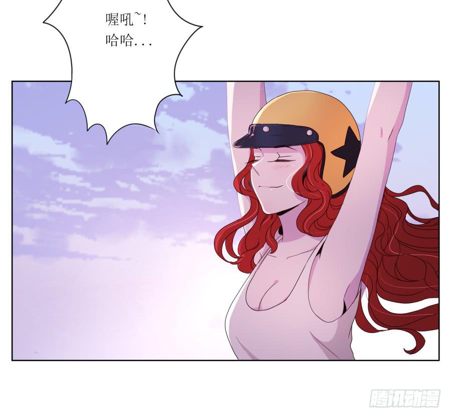他们究竟是什么关系啊&hellip;&hellip;(1/2)-第33话