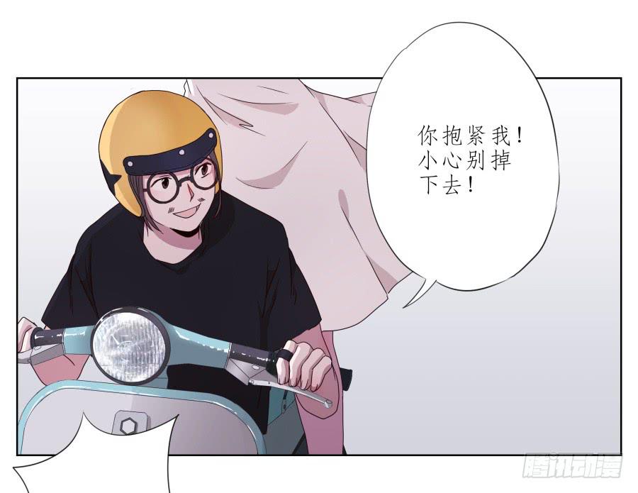 他们究竟是什么关系啊&hellip;&hellip;(1/2)-第33话