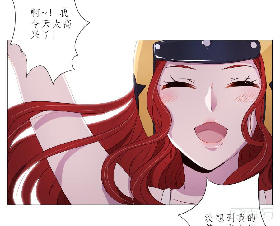 他们究竟是什么关系啊&hellip;&hellip;(1/2)-第33话